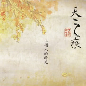 国产真实亲子伦脏话对白免费影视
