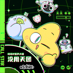 国产真实亲子伦脏话对白免费影视
