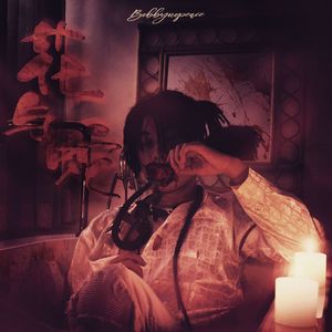 国产真实亲子伦脏话对白免费影视
