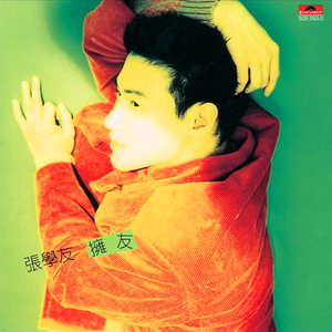 国产真实亲子伦脏话对白免费影视
