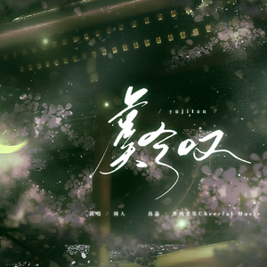 国产真实亲子伦脏话对白免费影视
