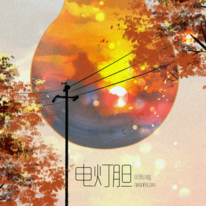 国产真实亲子伦脏话对白免费影视
