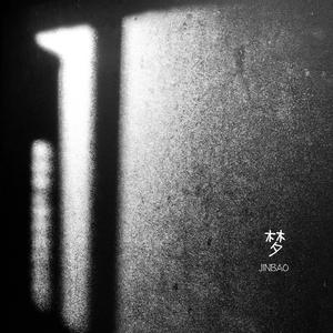 国产真实亲子伦脏话对白免费影视
